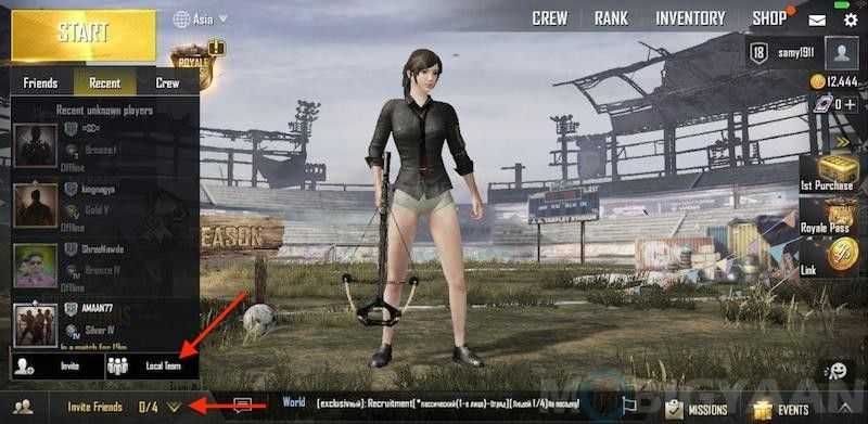 Можно ли в пабге скрыть онлайн. возможность скрыть онлайн-статус в pubg mobile