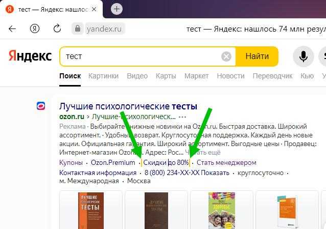 Как добавлять, удалять и упорядочивать страницы