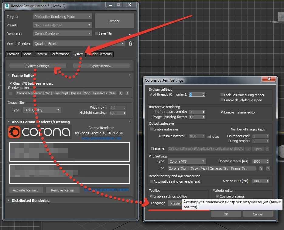 Настройка рендера графического процессора opengl skia: что это такое и как настроить
