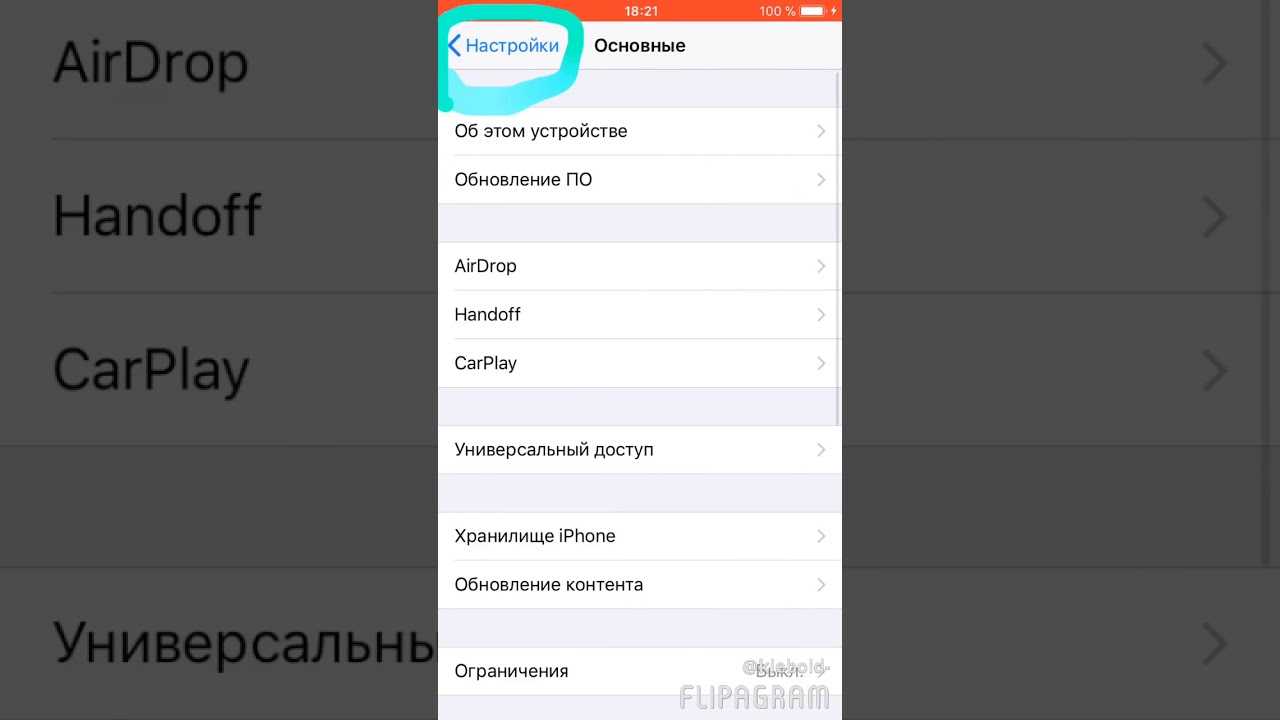 Восстановление недавно удаленных заметок