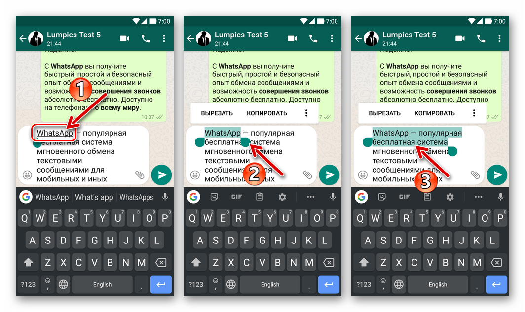 Топ-10 хитростей в шрифтах whatsapp