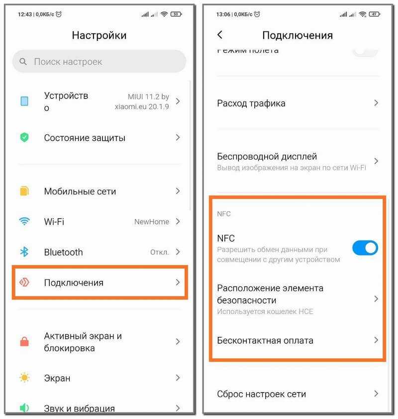 Как сканировать qr-код на андроид: где находится, как прочитать и сохранить