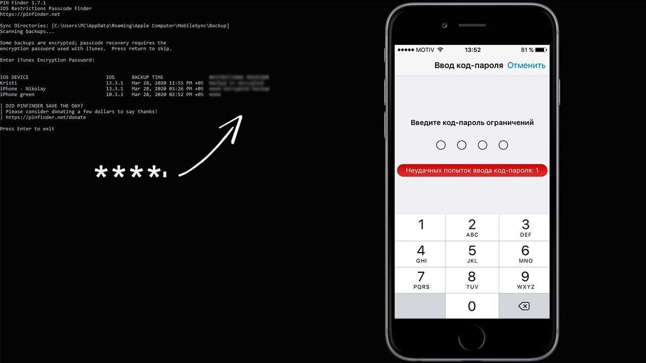 Стив джобс. история iphone