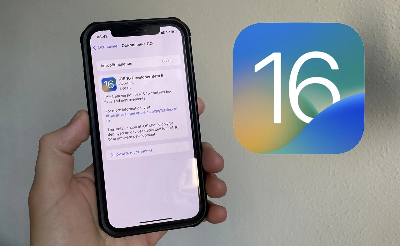 Безопасность ios