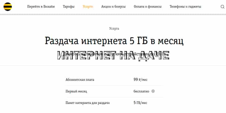 Как раздать интернет с телефона realme