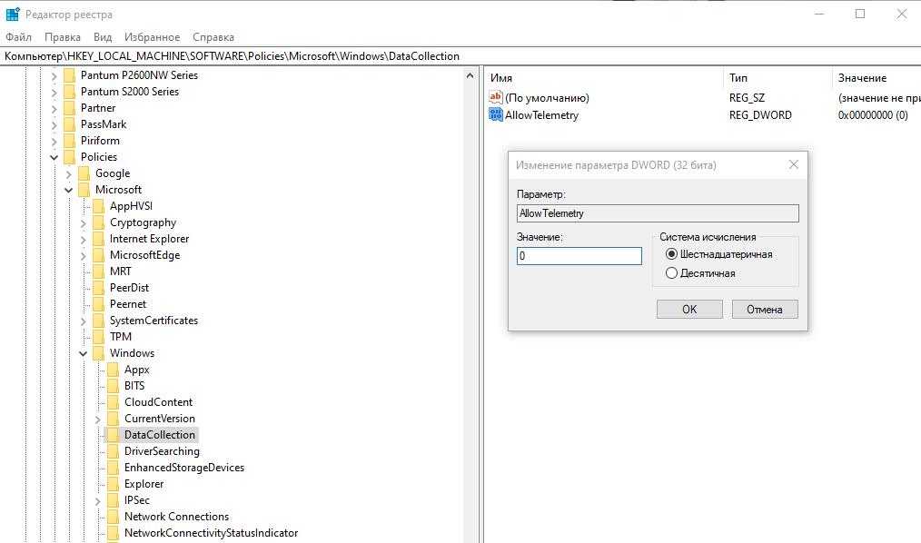 Kms ключи для активации windows
