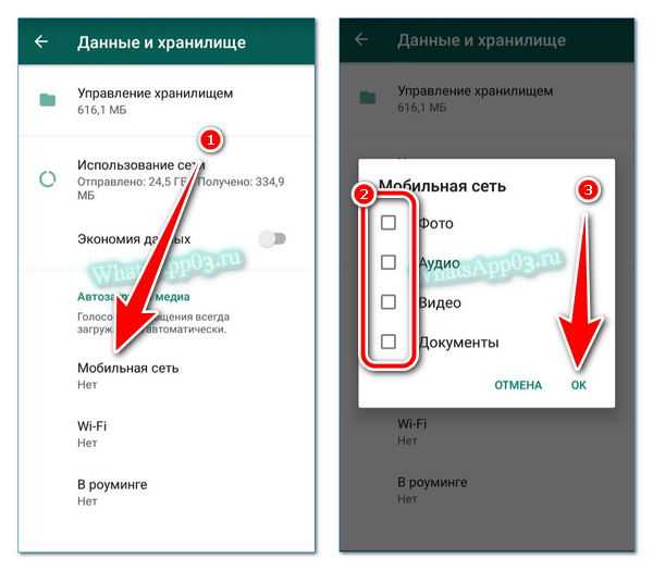 Как с whatsapp перекинуть фото в галерею на iphone или android, как сохранить аватарку. где хранятся фото и как их скачать. как сохранить фото из ватсап на телефон