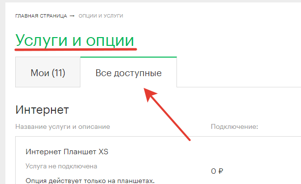 Как решить проблему, когда телефон самостоятельно ставит вызов на удержание